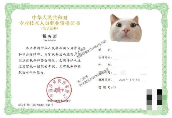 证券从业资格有证书(证券从业资格证书有效期)