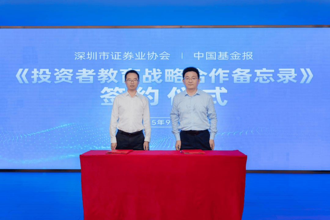证券业协会远程(证券业协会远程教育)