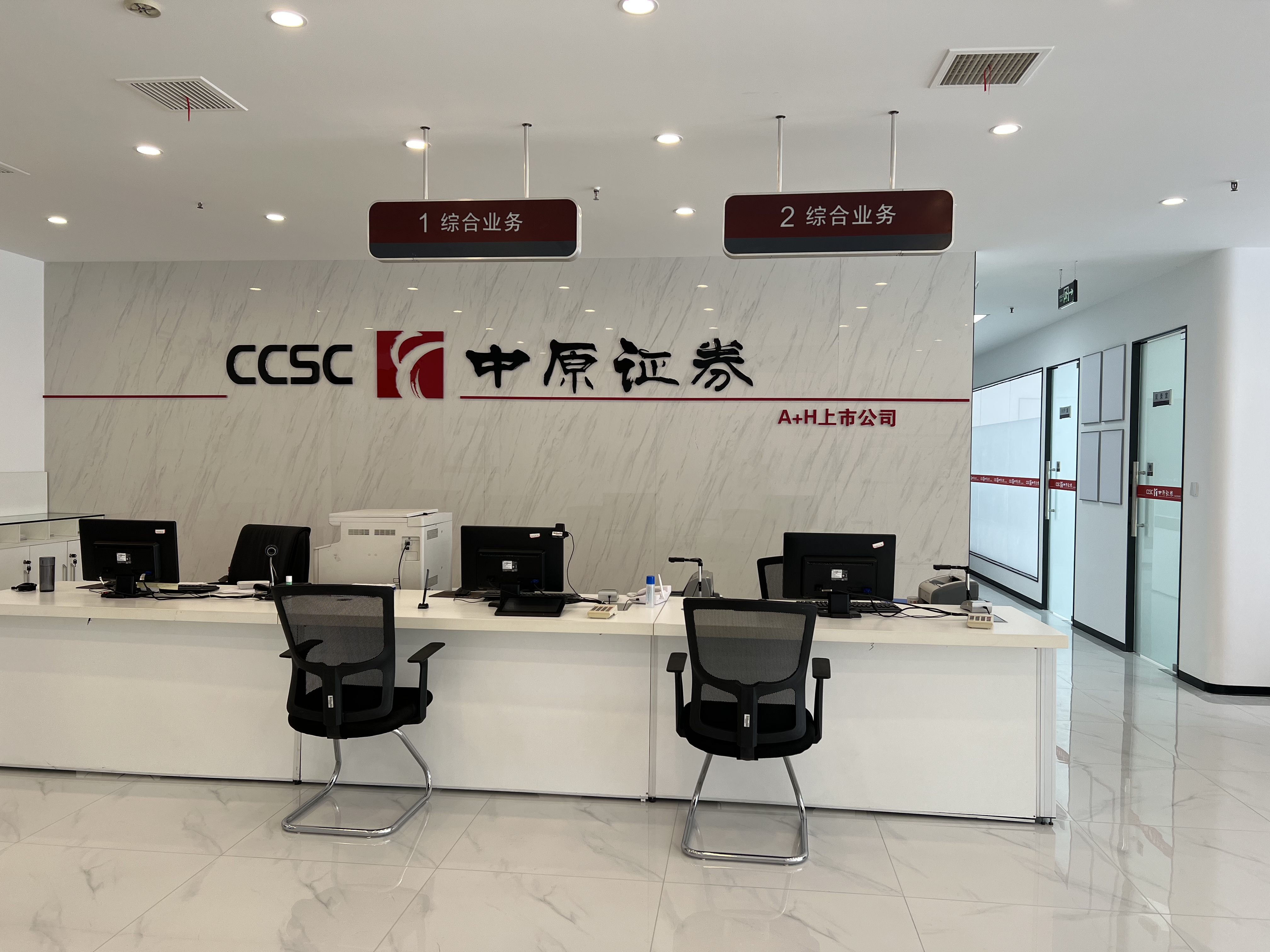 证券公司英文(证券公司英文翻译怎么写)