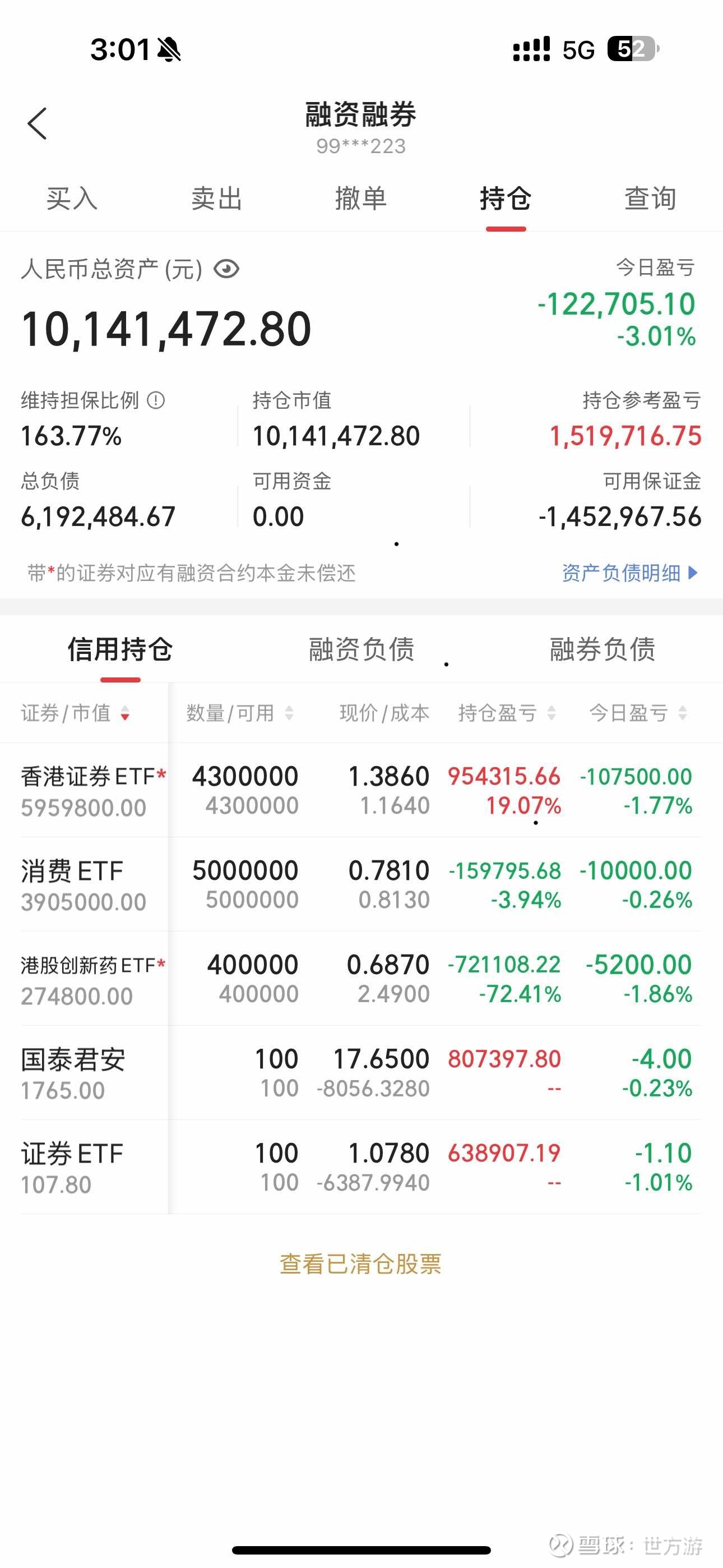 证券公司估值(证券公司估值看什么指标)