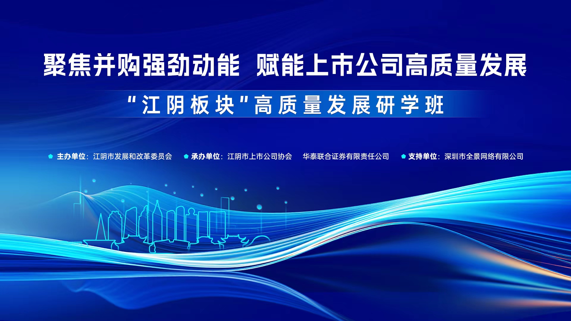 江阴证券(江阴证券交易中心地址)