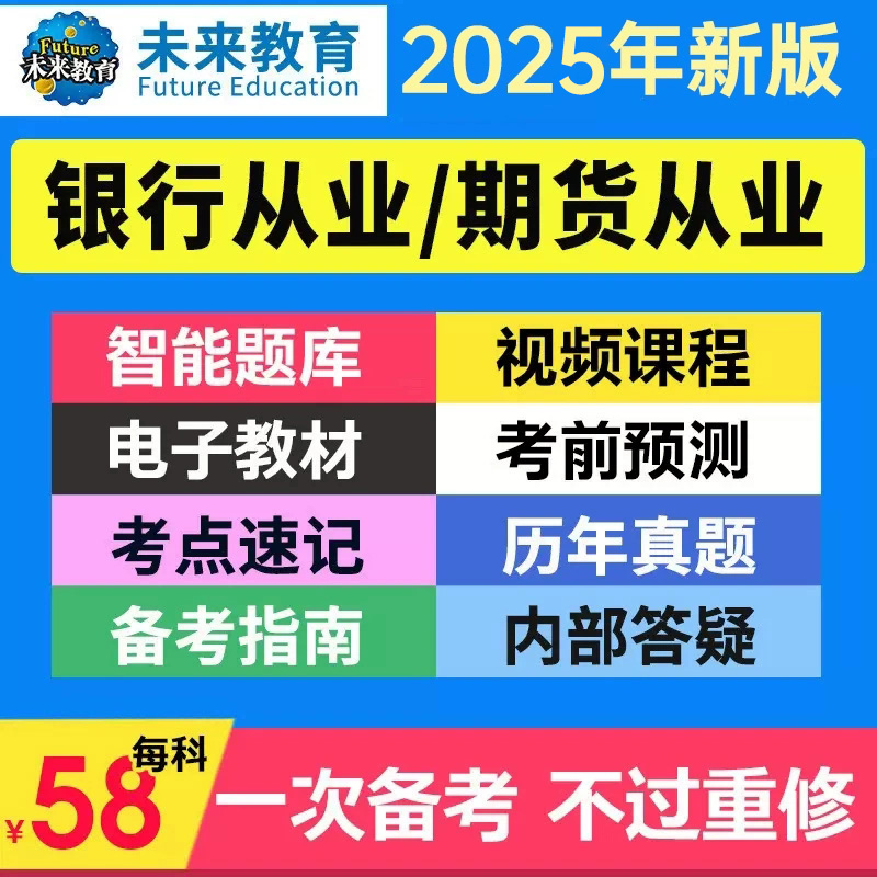 证券从业资格考试视频(证券从业资格考试视频教程)