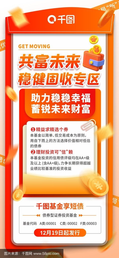信贷资产支持证券(信贷资产支持证券次级档无需评级)