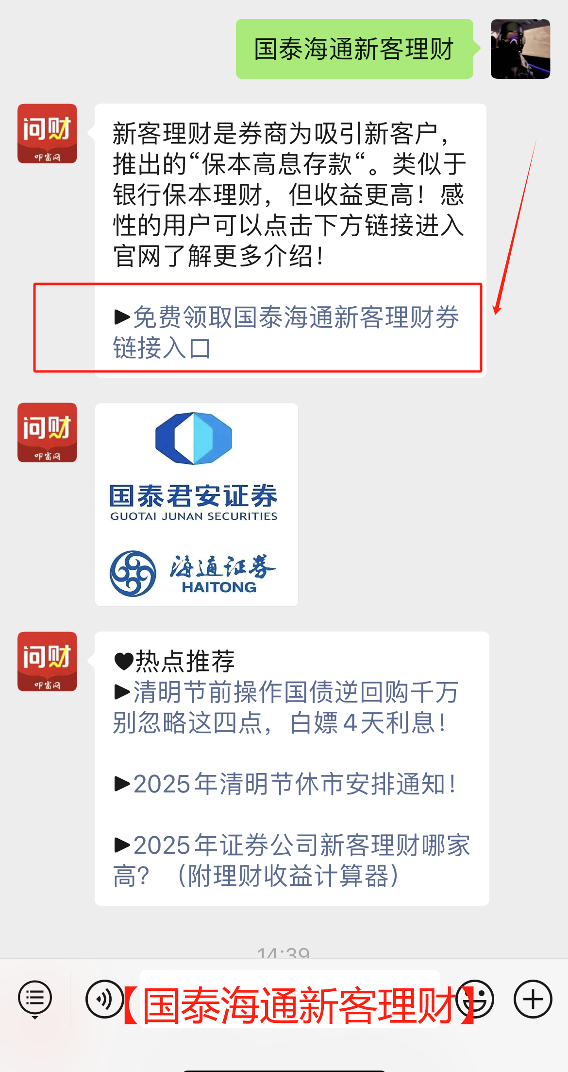 证券交易密码(证券交易密码指的是什么密码)