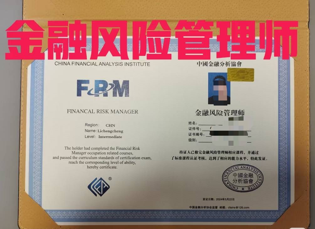 证券从业执业证书(证券从业执业证书是什么样的)