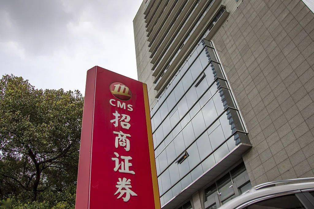 招商证券融资(招商证券融资融券操作指南)