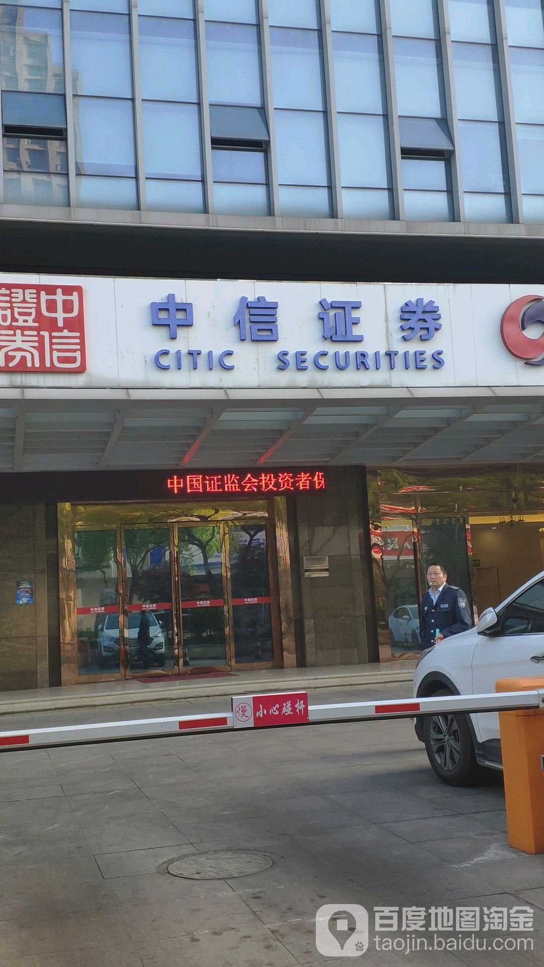 中信证券资管(中信证券资管总部招聘信息)