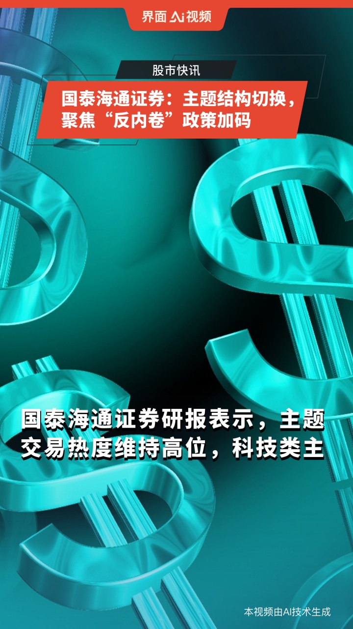 海通证券为什么(海通证券为什么登录不了)