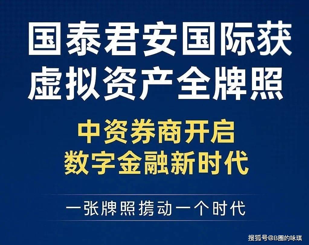 国泰君安证券官网(国泰君安证券官网首页)