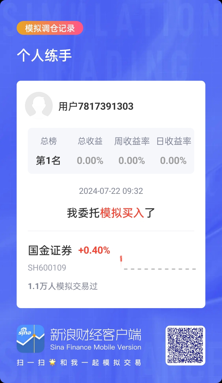 证券股票怎么样(证券股票怎么样可以买吗)