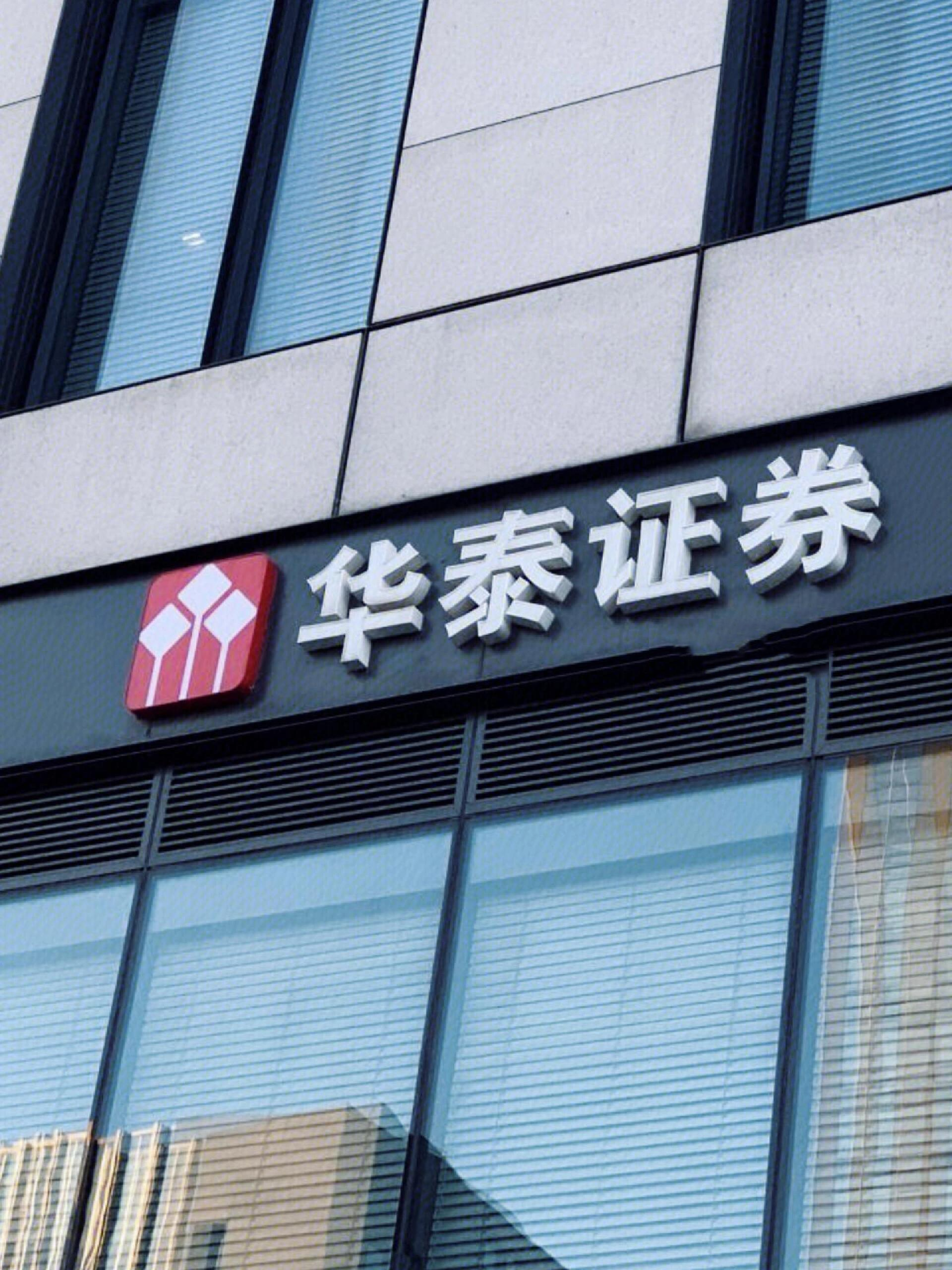 证券公司英文(证券行业的英文)