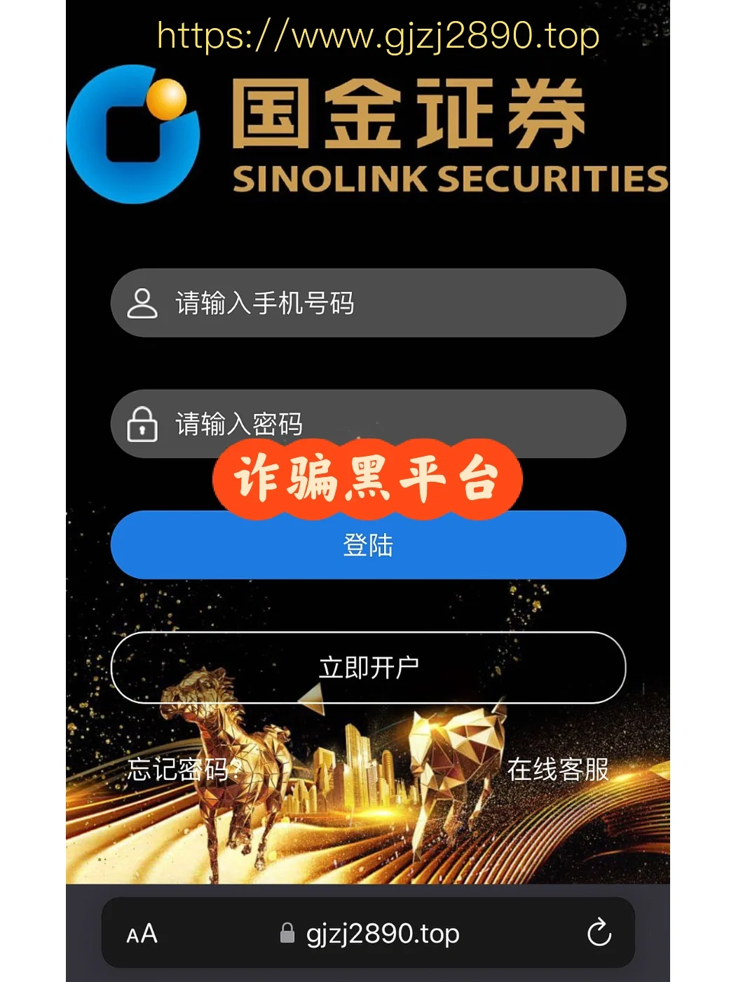 国金证券手机版下载(国金证券手机版下载 app)