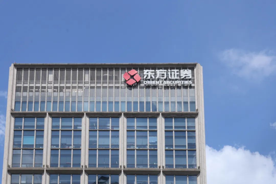 东方财富证券下载(东方财富证券下载app就可以开户)