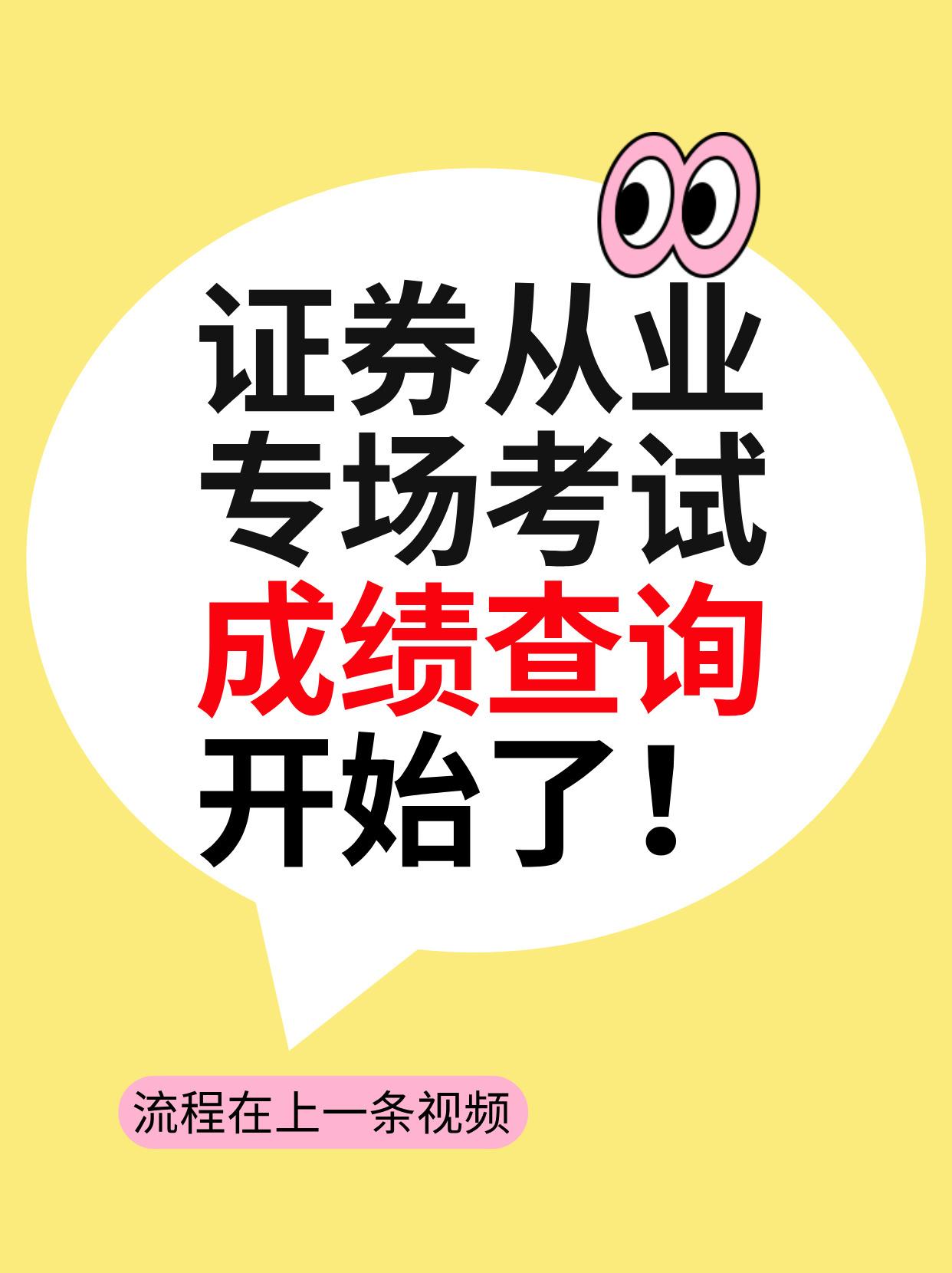 证券公司笔试(证券公司笔试完几天面试)