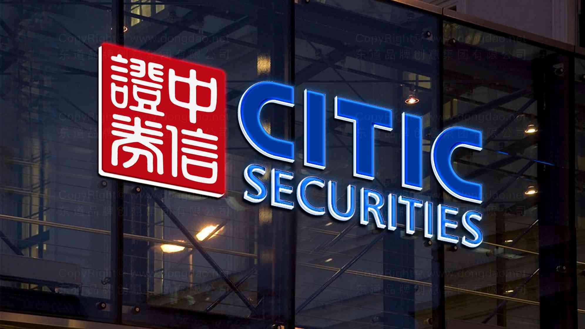 中信证券至胜版(中信证券至胜版好用吗)