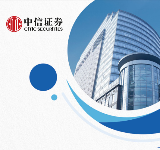 中信证券至胜版(中信证券至胜版好用吗)