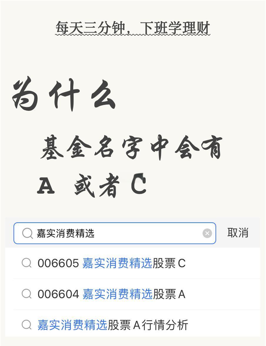 基金与证券的区别(基金与证券的区别与联系)