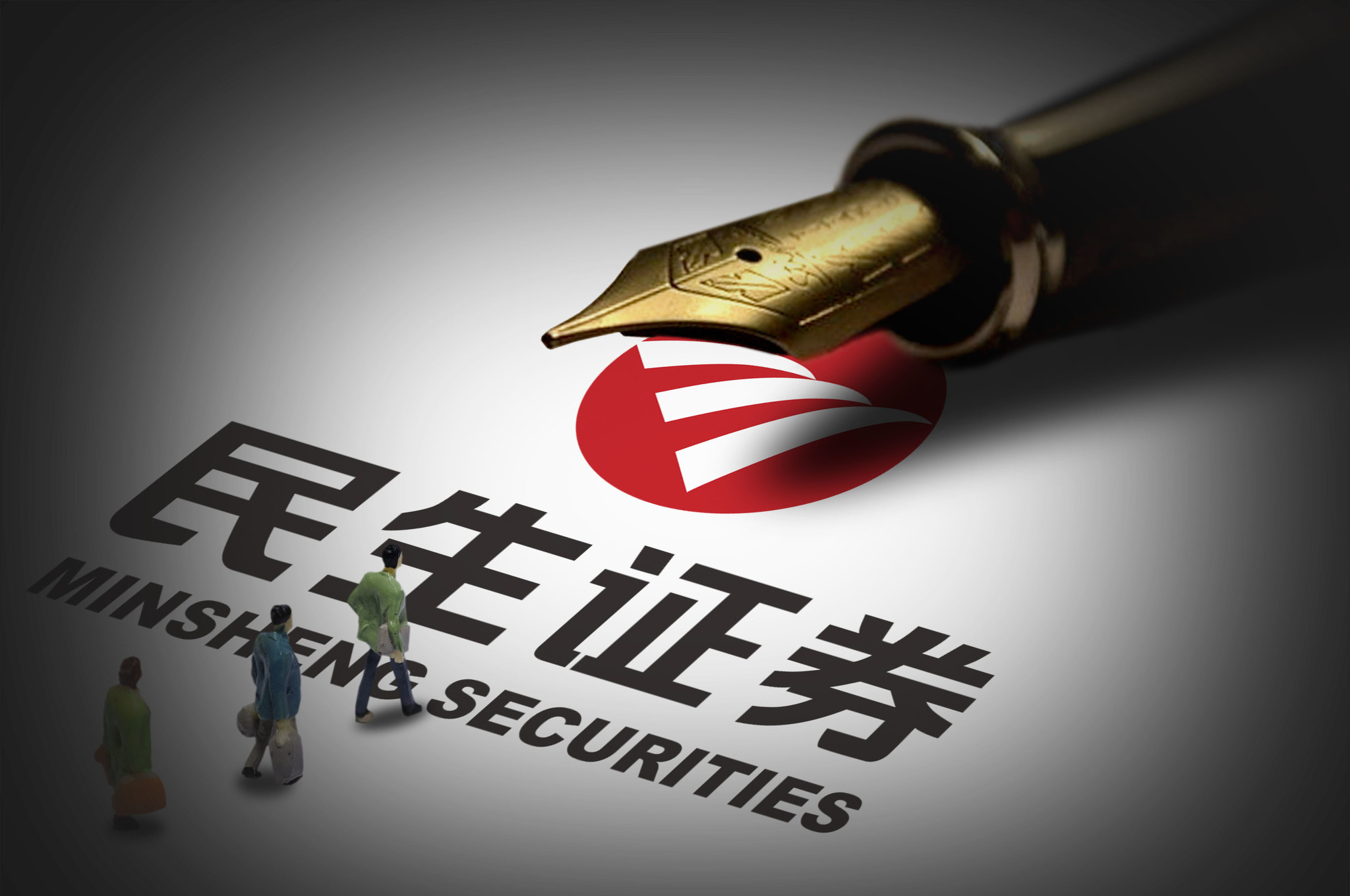民生证券通达信(民生证券通达信手机版官方免费下载)