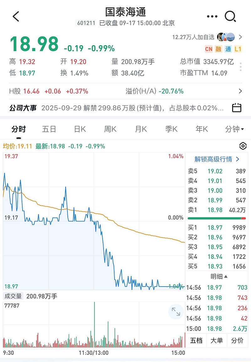 中信证券至信(中信证券至信全能版官方下载)