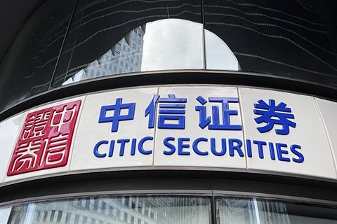 中信证券客户(中信证券客户经理是做什么的)