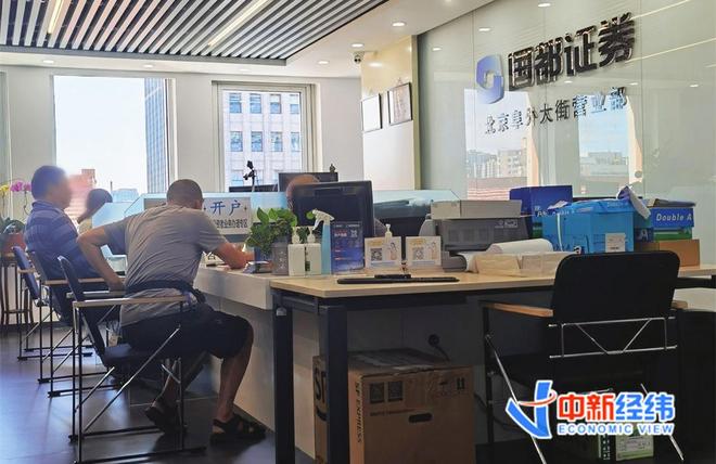中信证券客户(中信证券客户经理是做什么的)