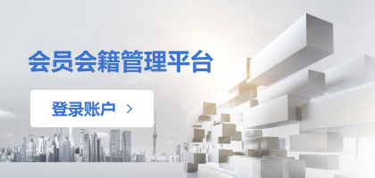 证券业协会远程(证券业协会远程培训哪些课程听了不)