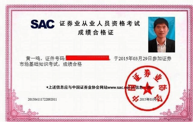 证券从业资格证考几门(证券从业资格证考试时间2025)