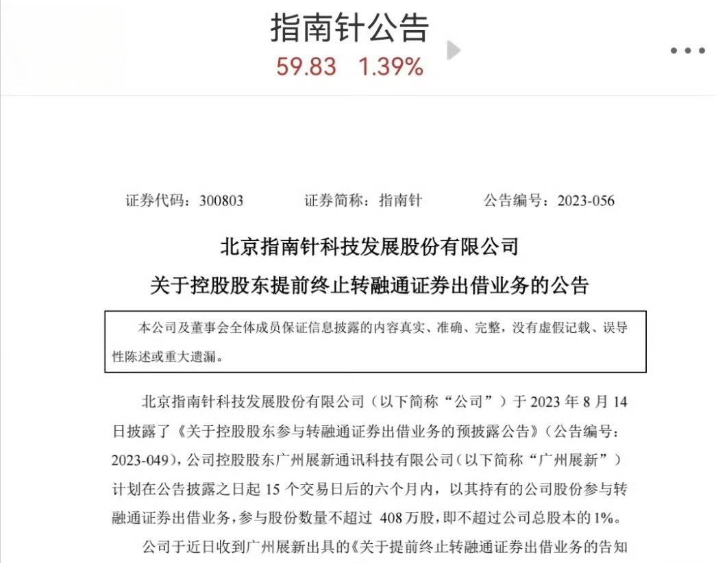 融通证券(融通证券股票代码)