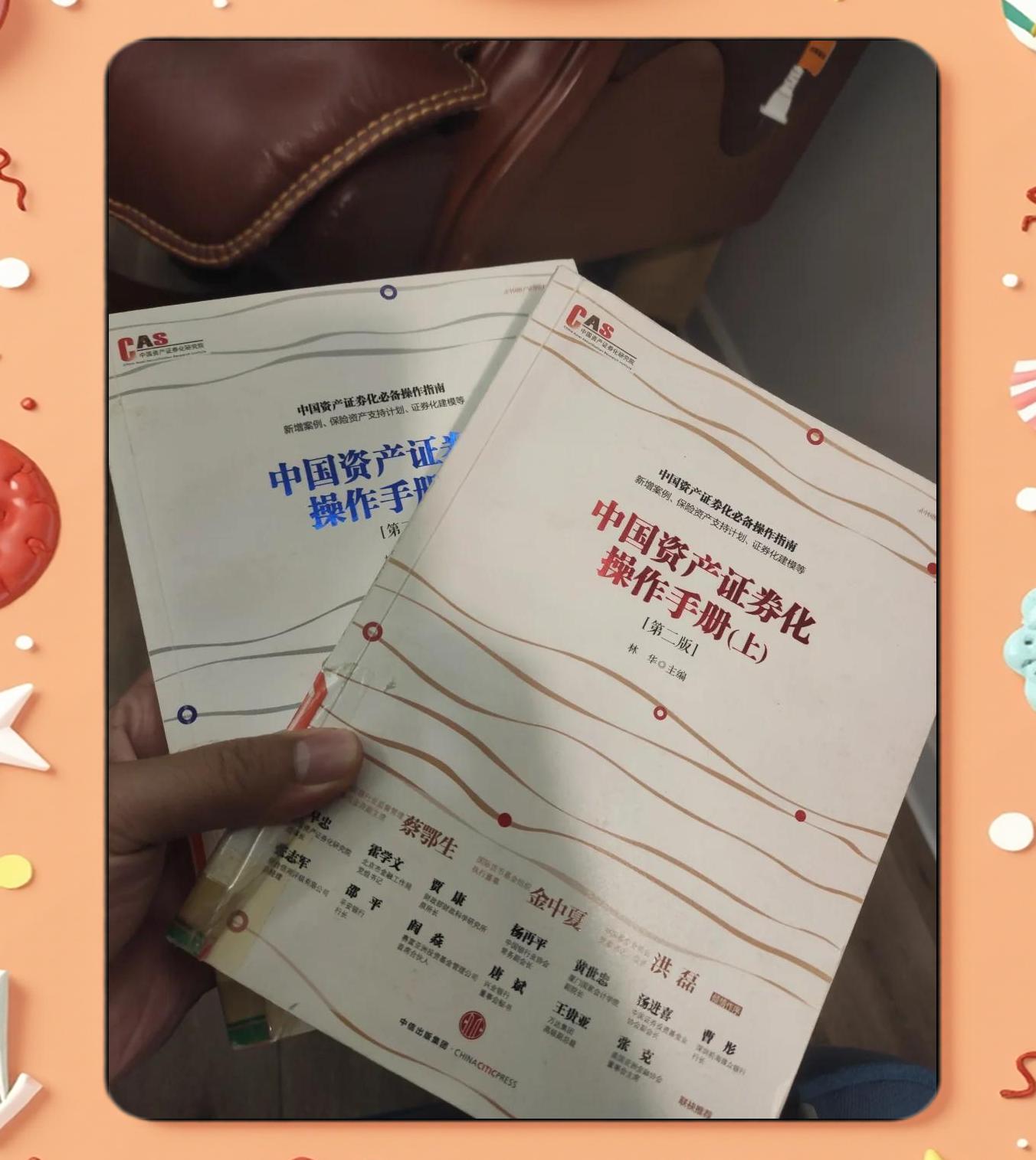 资产证券化是什么意思(资产证券化什么意思举个例子)