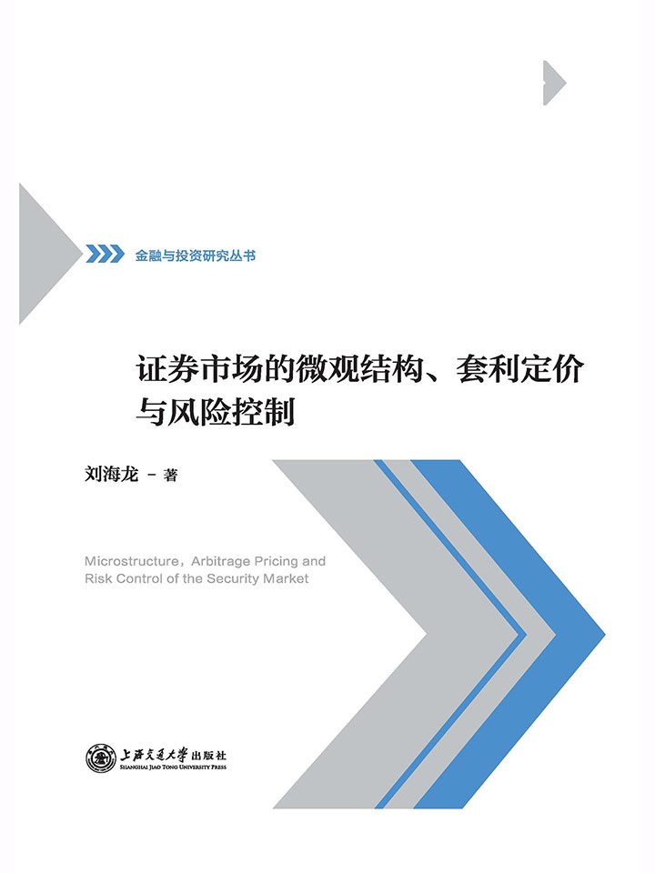 证券的定价(证券定价2022)