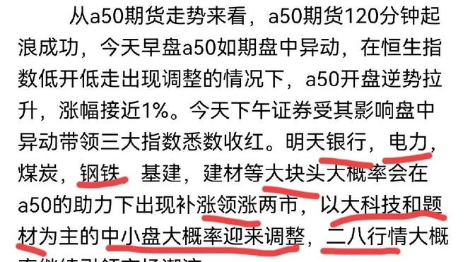 证券股b(证券股板块)