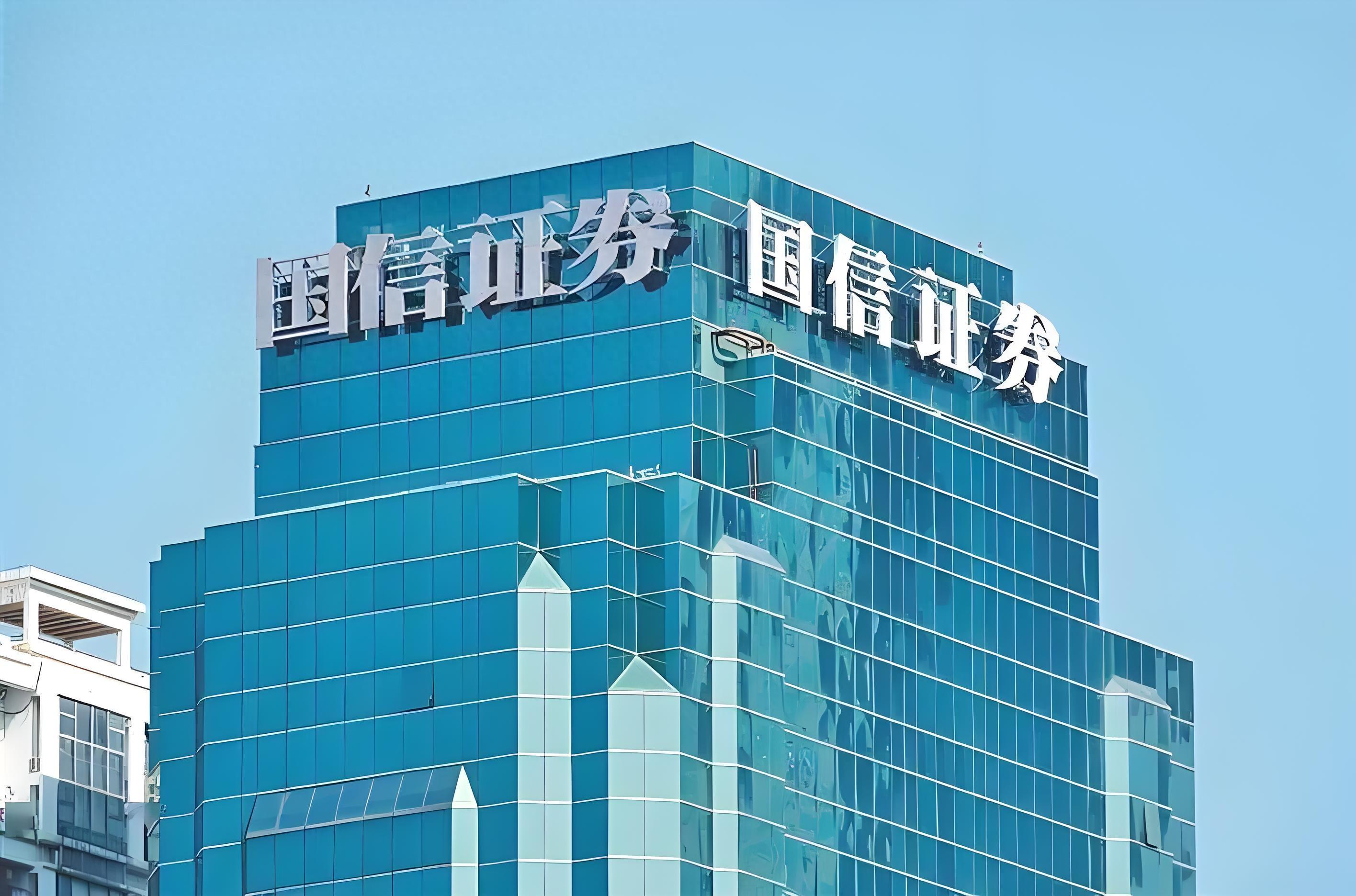 证太证券(证泰证券下载)