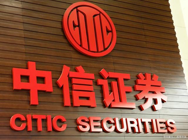 中信证券客户(中信证券客户经理联系方式)
