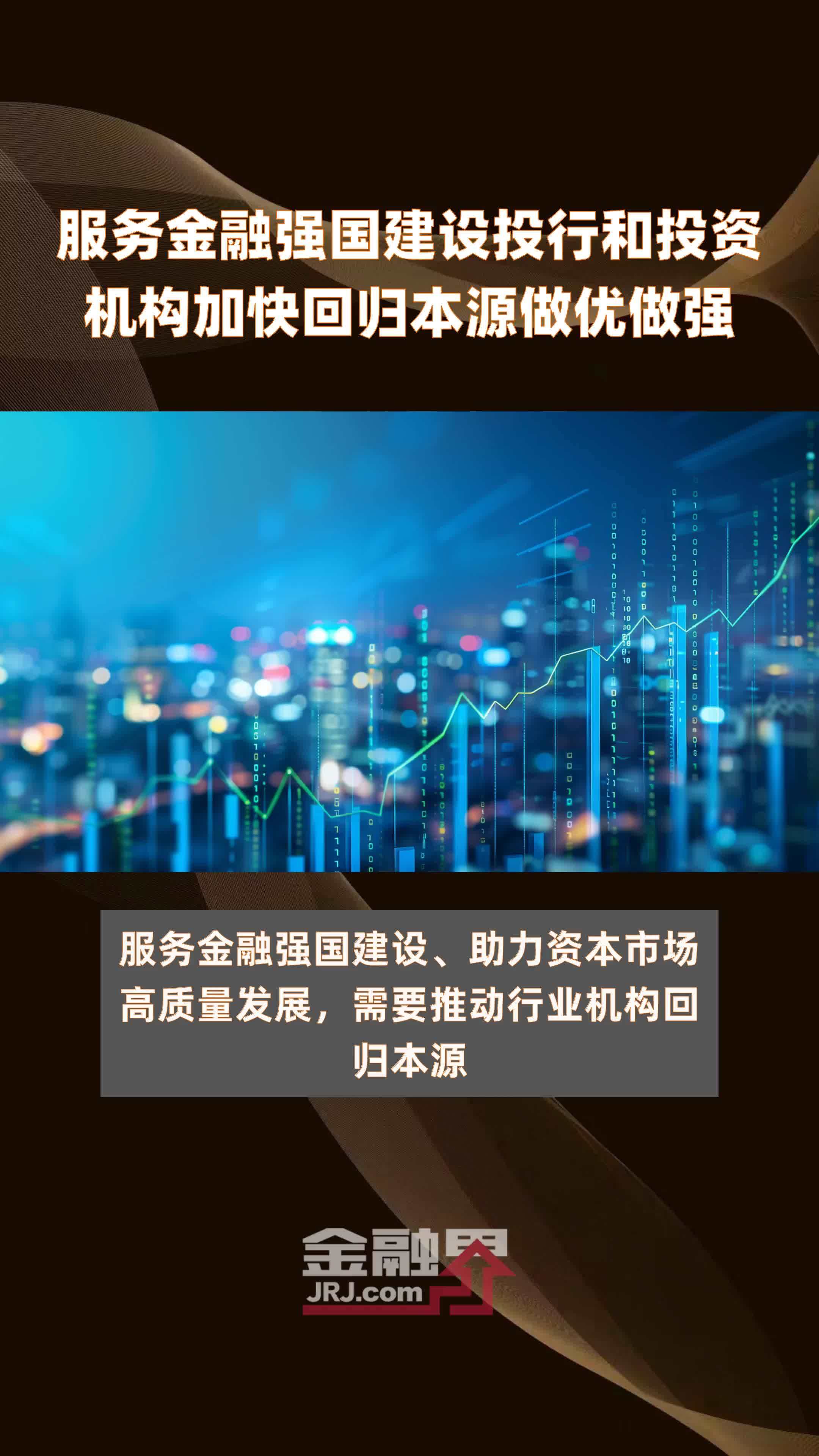 国金证券至强版(国金证券至强版电脑登录怎样才能只显示布林线)