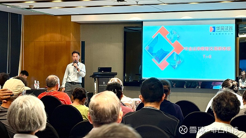 华金证券上海(华金证券上海陆家嘴环路营业部是量化基金吗)