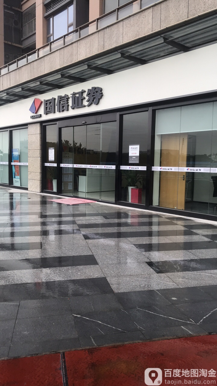 深圳国信证券(深圳国信证券官网)