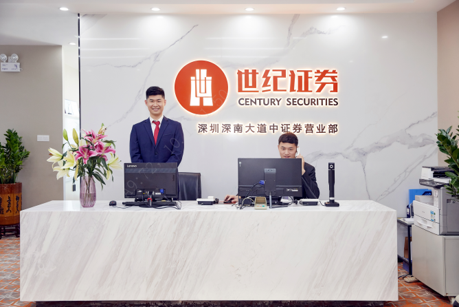 附近证券公司(附近证券公司位置)