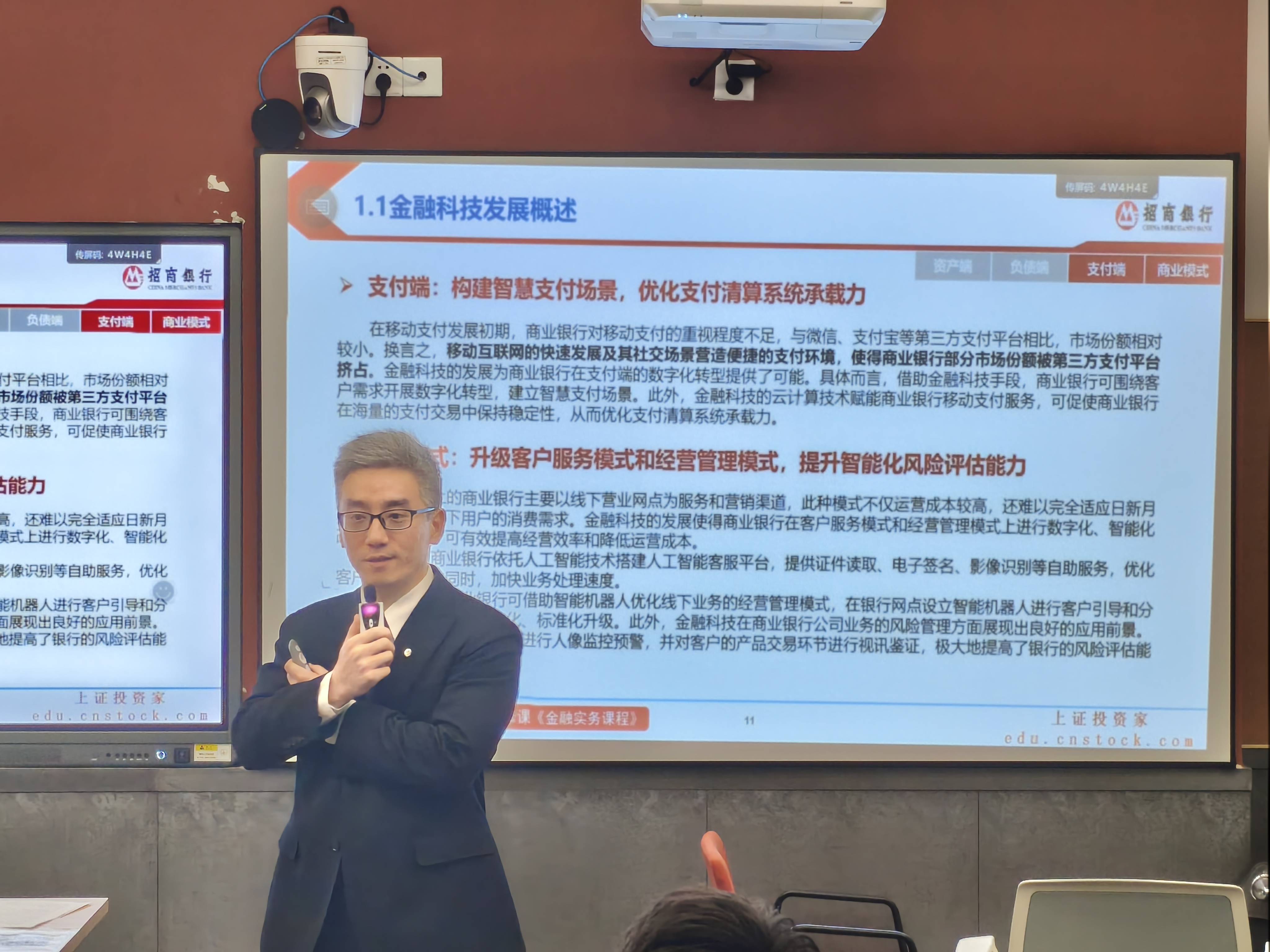 证券课(证券课程培训)