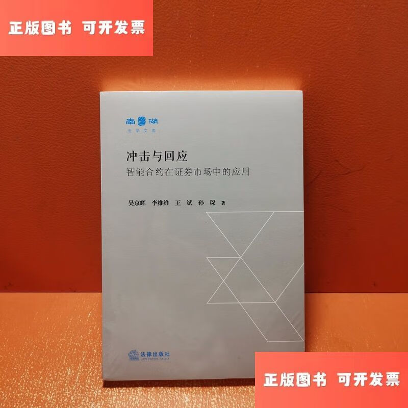 智能合约证券(智能合约交易流程)