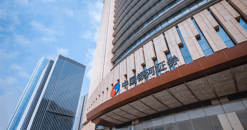 银河证券手机版下载(银河证券手机版下载安装)