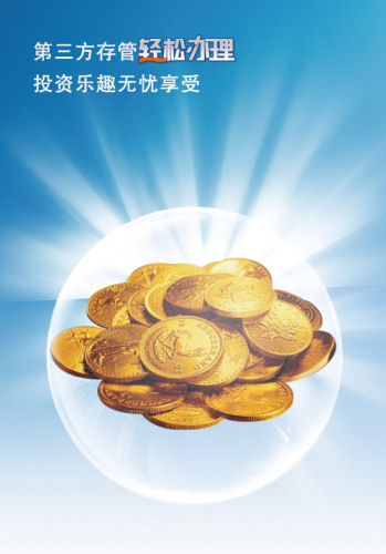 证券三方存管(证券三方存管怎么办理)