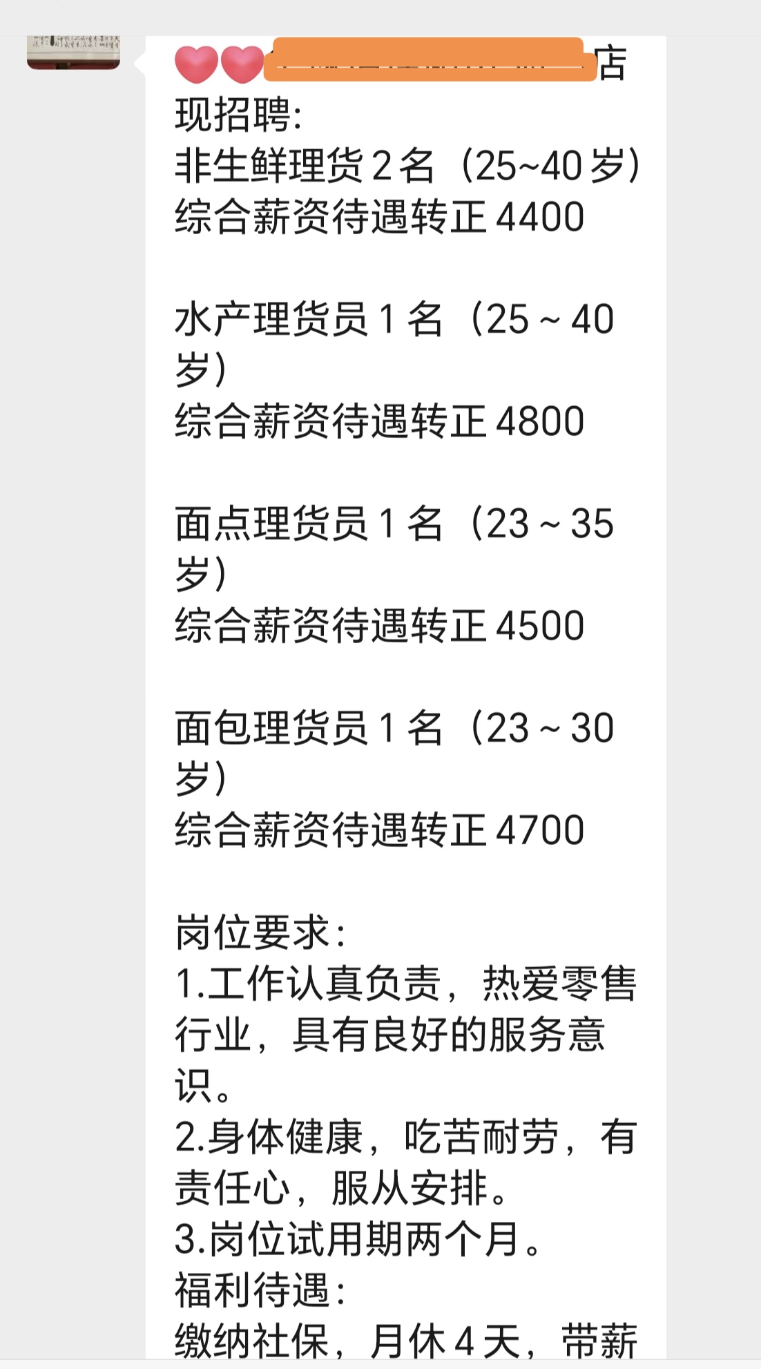 证券郑州招聘(郑州证券分析师招聘)