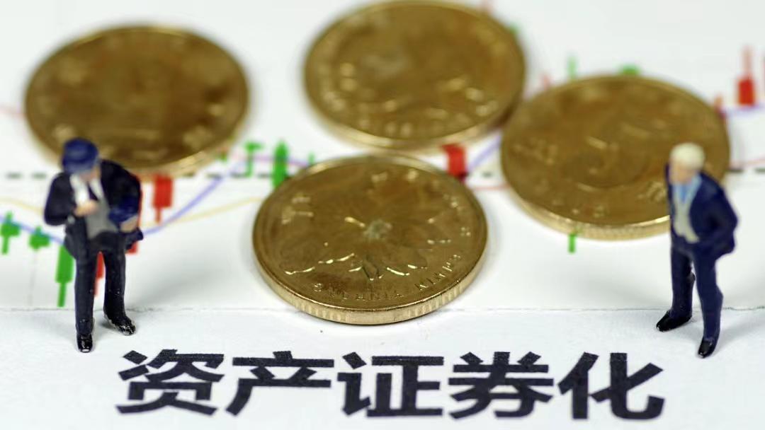 融资证券化(融资证券化和资产证券化的异同)