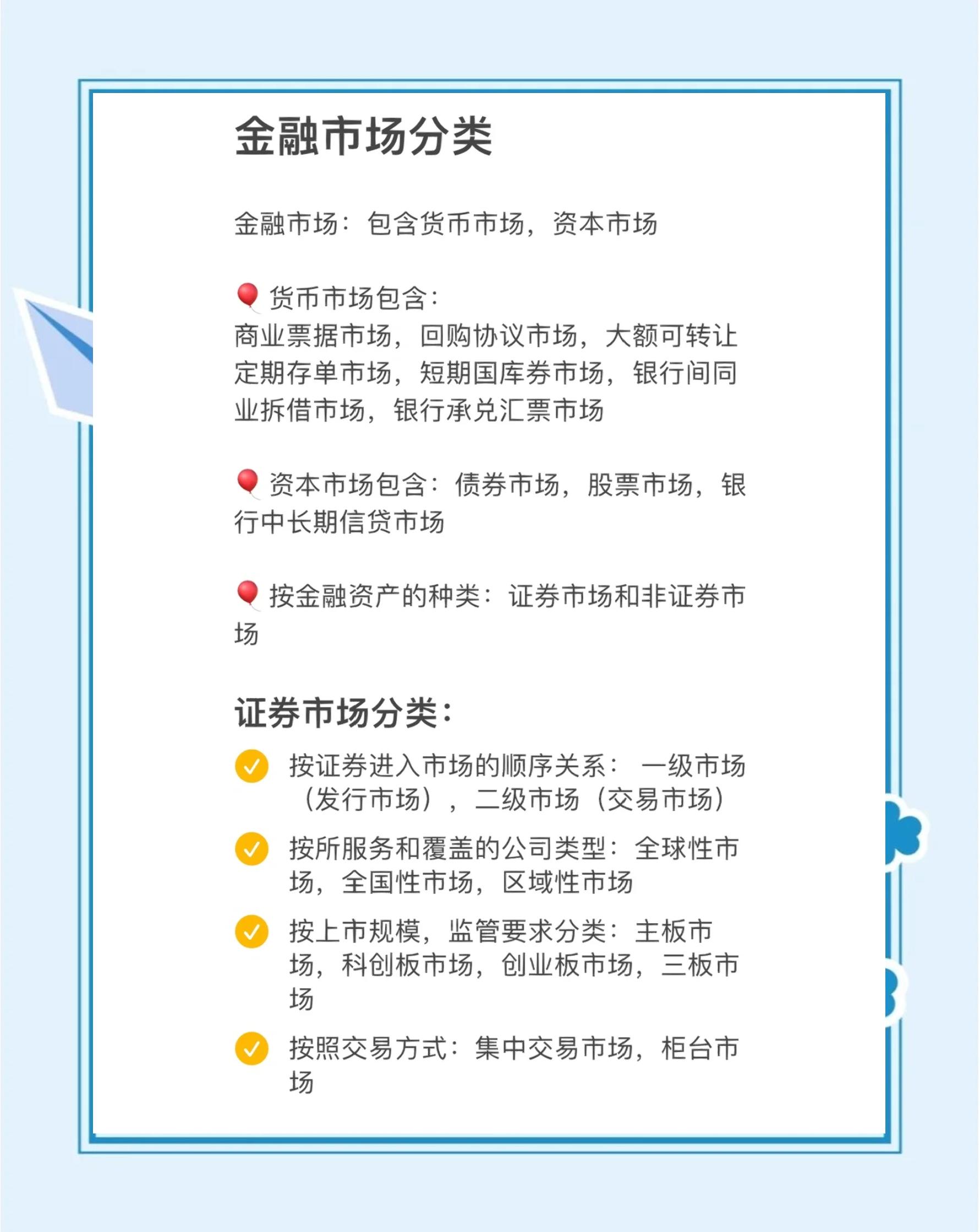 证券公司招聘条件(证券公司招聘条件及标准)