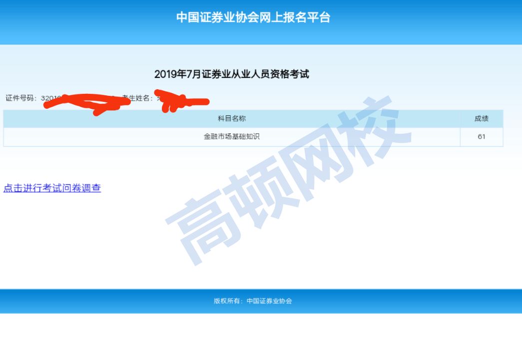 证券从业资格证考几门(证券从业资格证考几门才能拿到证书)