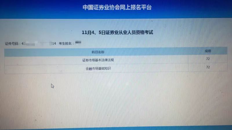 证券从业资格证考几门(证券从业资格证考几门才能拿到证书)