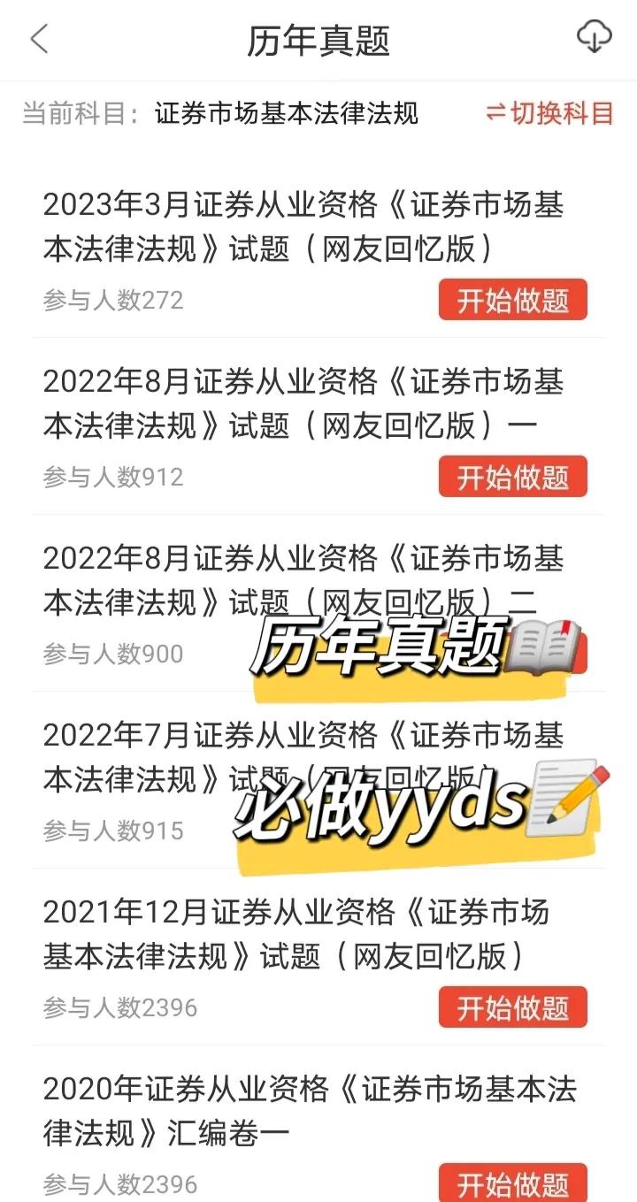 证券从业资格查询时间(证券从业资格考试查询成绩时间)