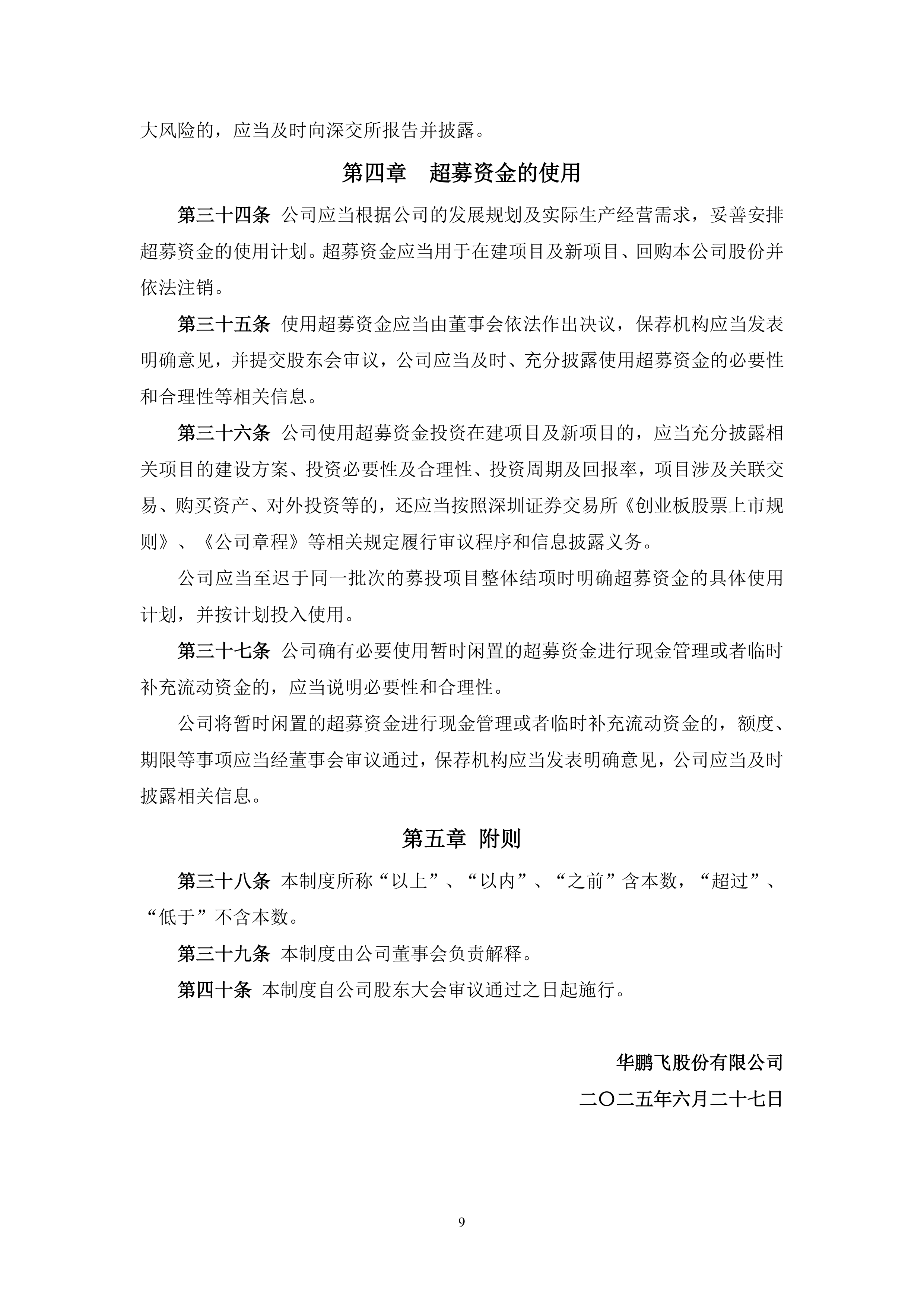 证券资管新规(证券资管业务是什么意思)