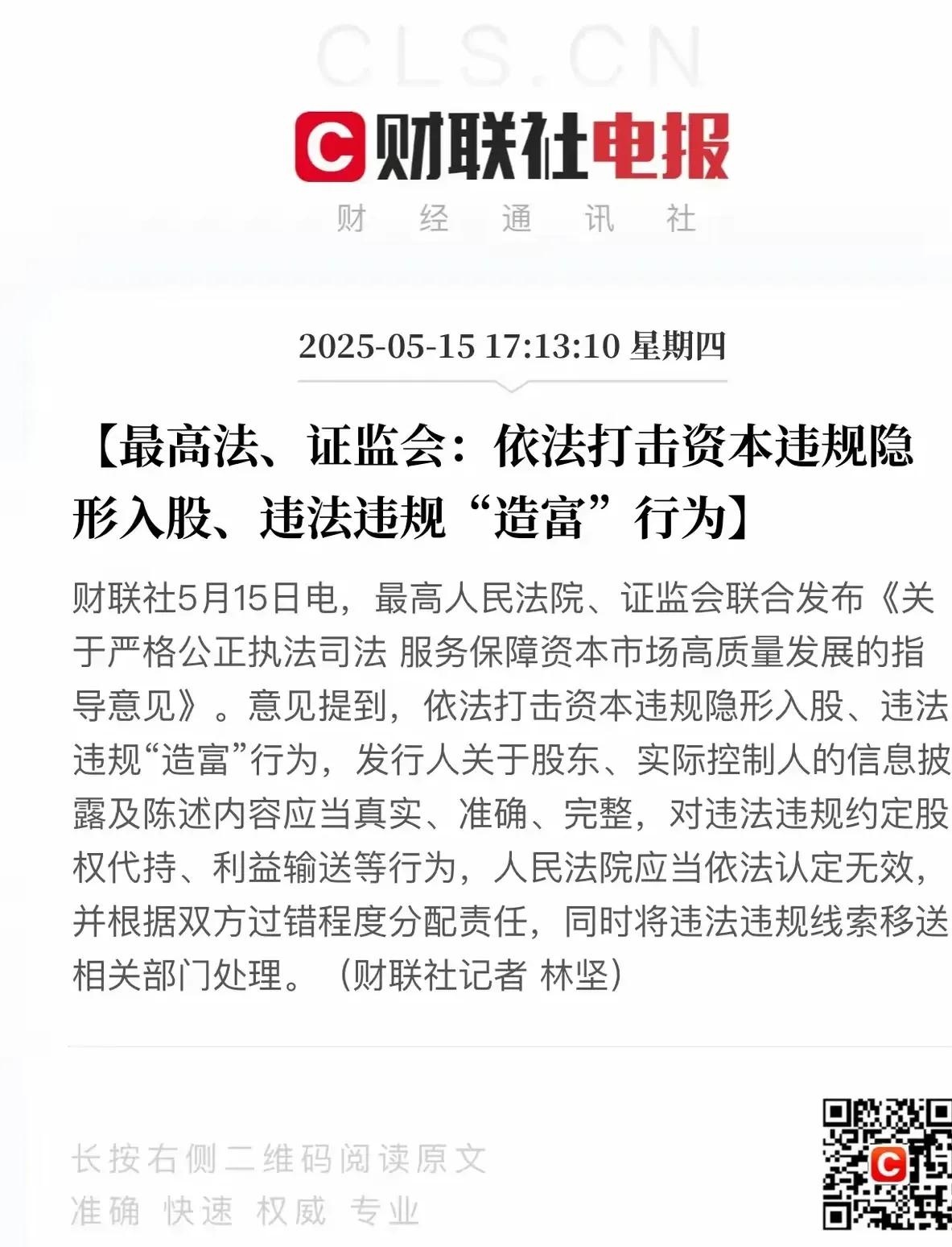 证券资管新规(证券资管业务是什么意思)