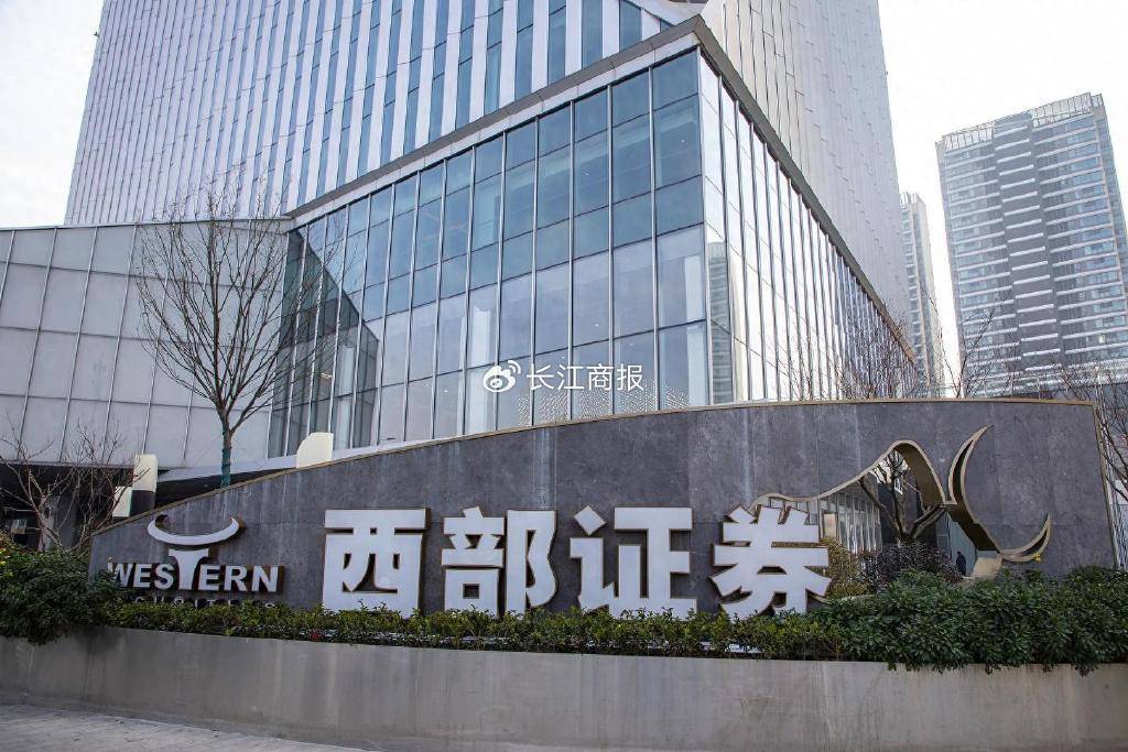 山西证券官网(山西证券官网手机版新版)